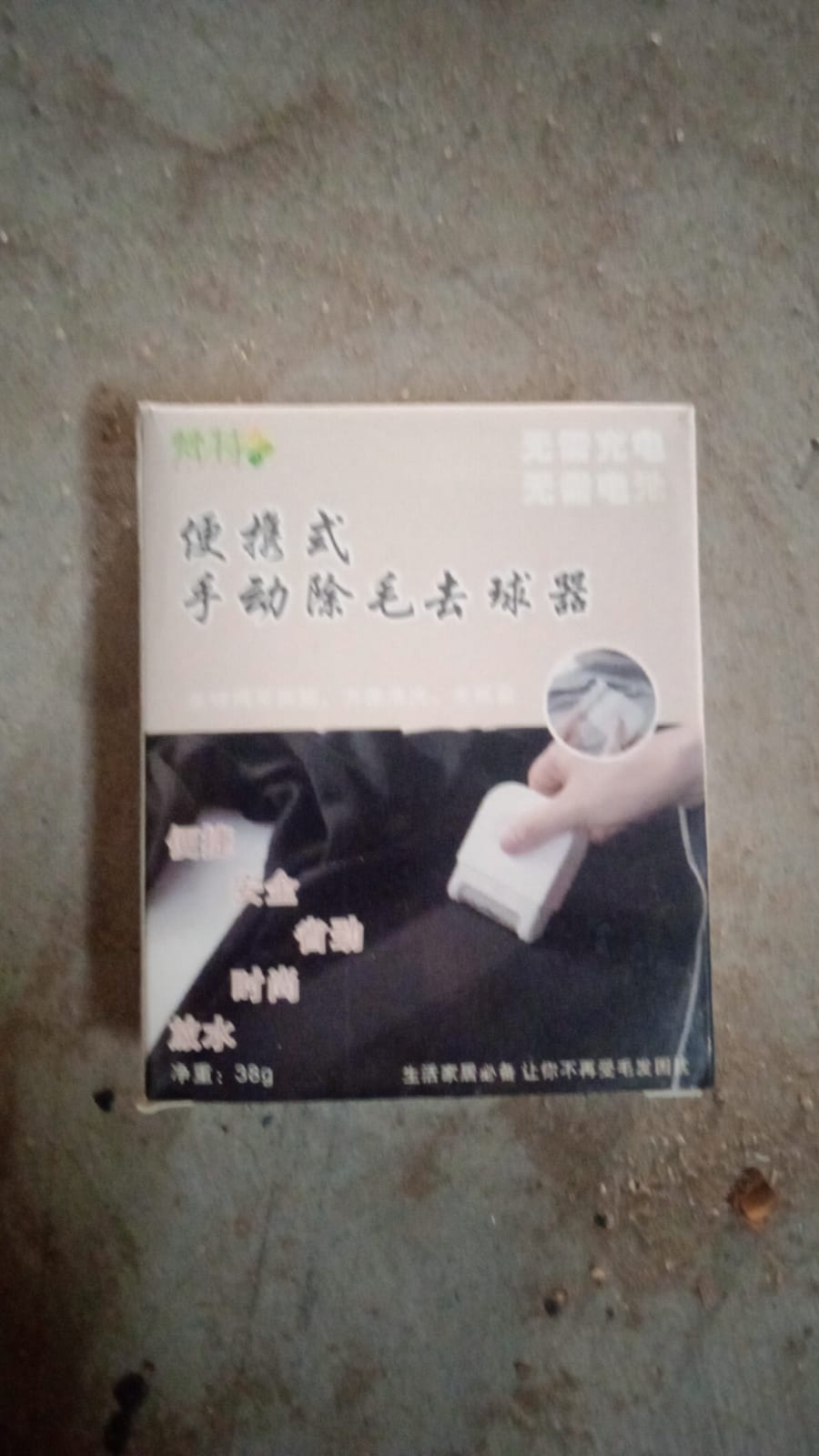 6869 Remover for Clothes Portable Razor Clothes Lint Remover Portable Lint Remover Fuzz Remover Lint Removers Fluff Remover for Clothes Pet Home Accessories (1 Pc) 6869 Remover for Clothes Portable Razor Clothes Lint Remover Portable Lint Remover Fuzz Remover Lint Removers Fluff Remover for Clothes Pet Home Accessories (1 Pc)